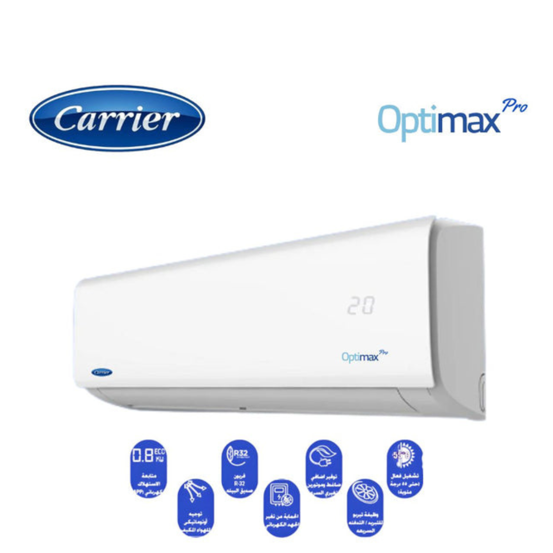 كاريير اوبتيماكس برو بارد 1.5حصان                                         OPTIMAX PRO      KHCT12N_708