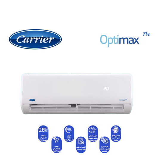 كاريير اوبتيماكس برو بارد 1.5ح                                         OPTIMAX PRO      KHCT12N_708